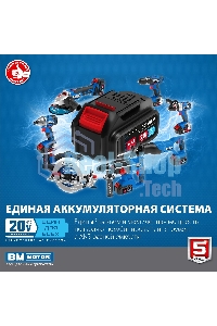 Гайковерт Зубр 20В бесщеточный, 2 АКБ (4А·ч), в кейсе, Профессионал. Gb-250-42