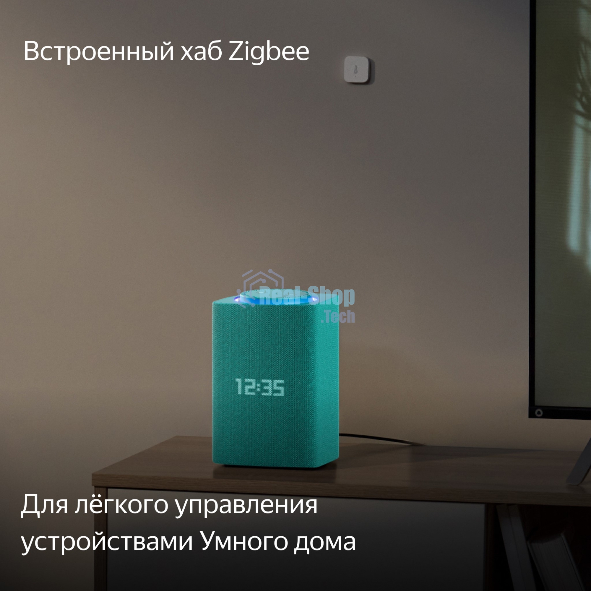 Умная колонка Yandex Станция Макс Zigbee Алиса 65W 1.0 BT/Wi-Fi 10м, (YNDX-00053TRQ), бирюзовый