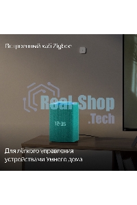 Умная колонка Yandex Станция Макс Zigbee Алиса 65W 1.0 BT/Wi-Fi 10м, (YNDX-00053TRQ), бирюзовый