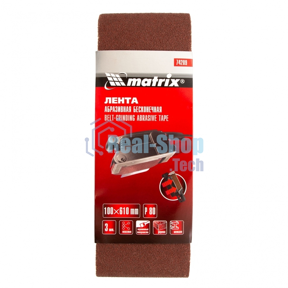 Лента абразивная Matrix бесконечная, P 80, 100 х 610 мм, 3 шт.