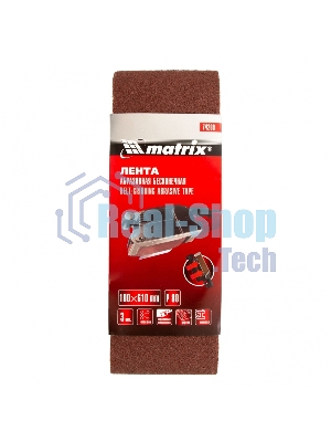 Лента абразивная Matrix бесконечная, P 80, 100 х 610 мм, 3 шт.