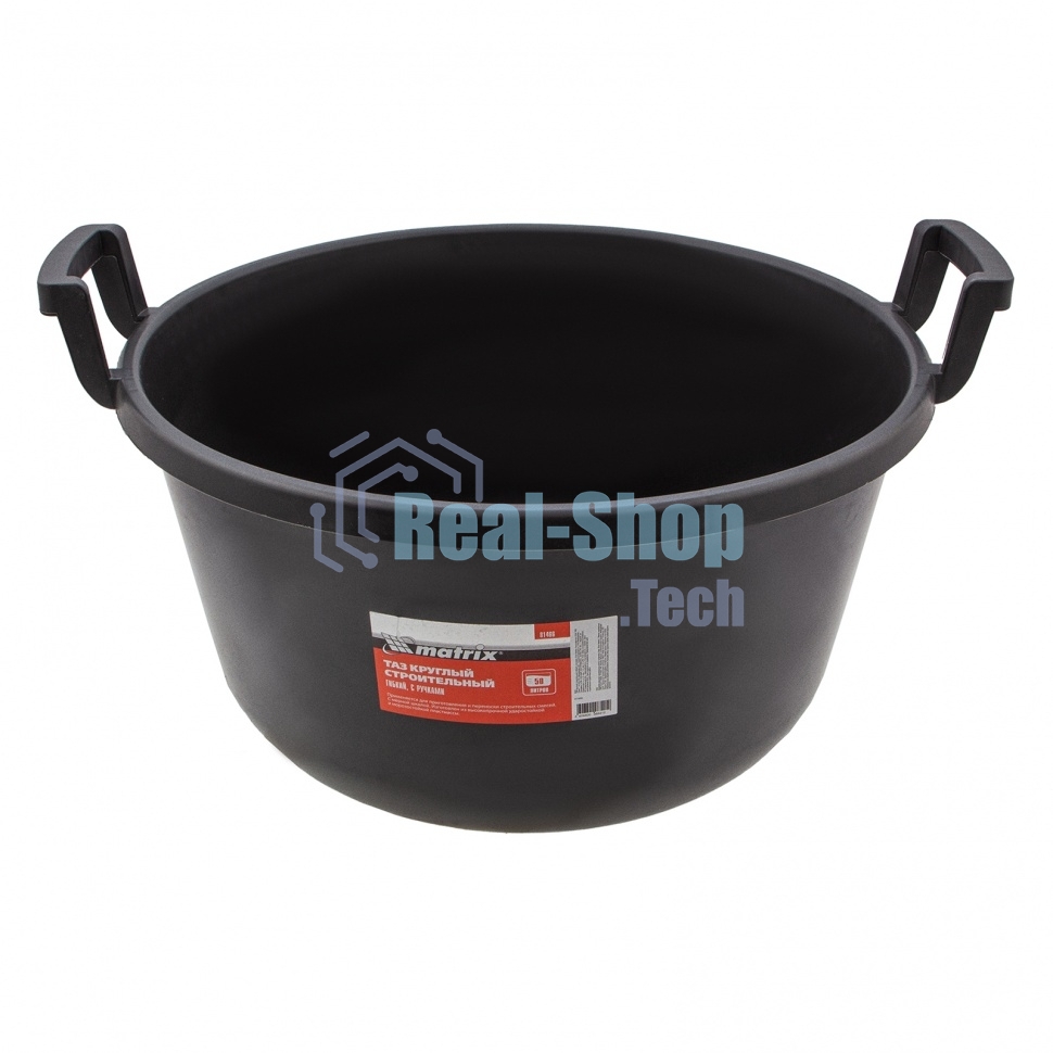 Таз круглый Matrix строительный гибкий с ручками, 50л