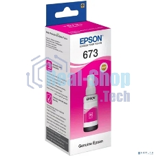 Чернила для Epson C13T67334A L800 (magenta) 70 мл