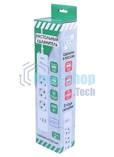 Бытовой удлинитель PowerCube, 3 р с/з вык.,3USB, 3500 Вт, 16А, 1.9 м, 3x1,0 (белый) PC-5-2M