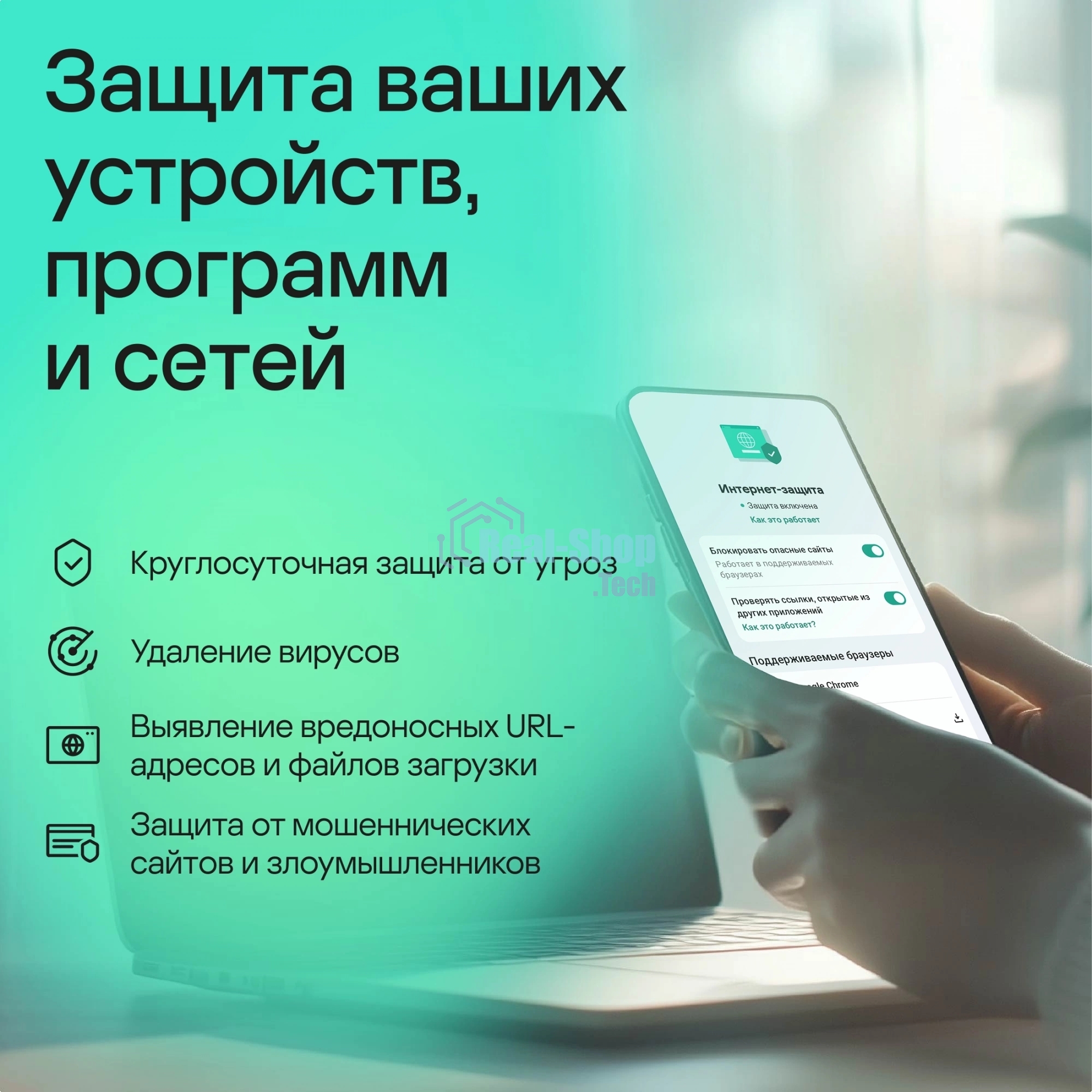 Программное обеспечение Kaspersky Standard. 1-Device 1 year Base Card (KL1041ROAFS)