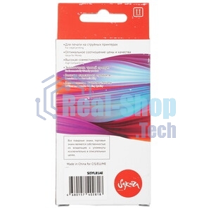 Картридж струйный Sakura 3YL81AE (№912XL Cyan) для HP, голубой, 10,5 мл., 825 к.