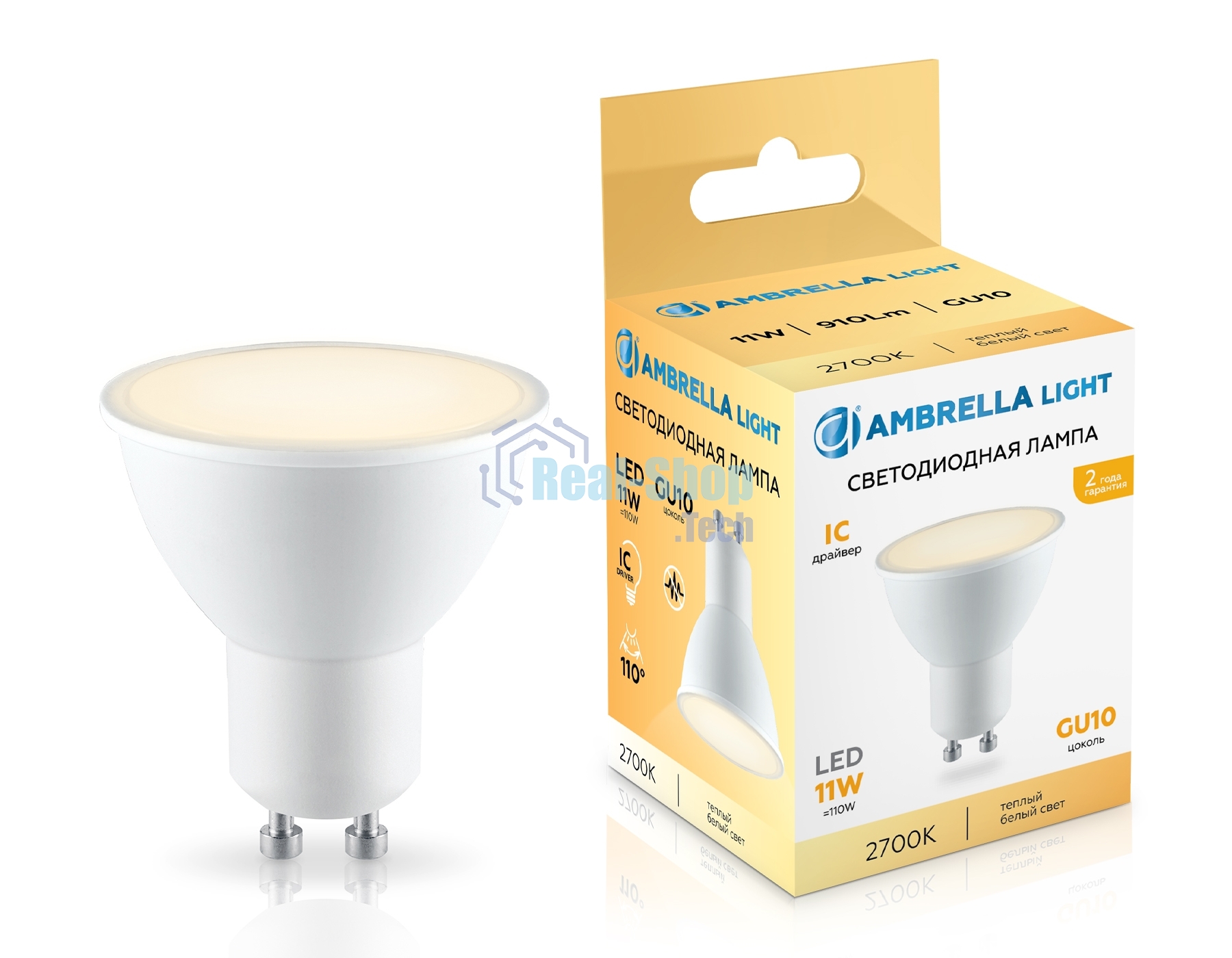 Лампа светодиодная	Ambrella light 181103 LED MR16 11W IC GU10 2700K 175-265V