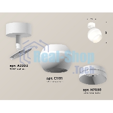 Комплект поворотного светильника Ambrella light XM1101001 SWH белый песок MR16 GU5.3 LED 3W 4200K (A2202, C1101, N7030)