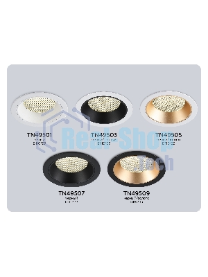 TN49505 WH/GD белый/золото GX53 max 15W D110*33
