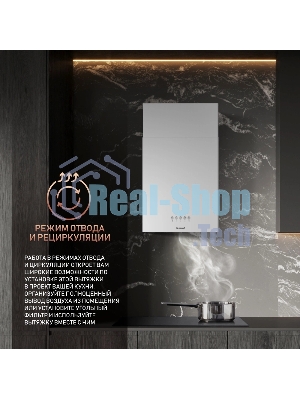 Вытяжка пристенная цилиндрическая Weissgauff Box 40 PB белый, 40 см, 900 куб. м/ч, 58 дБ