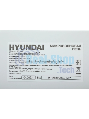 Микроволновая печь Hyundai HYM-D2077 белый, 20 л, 700 Вт, переключатели - сенсор