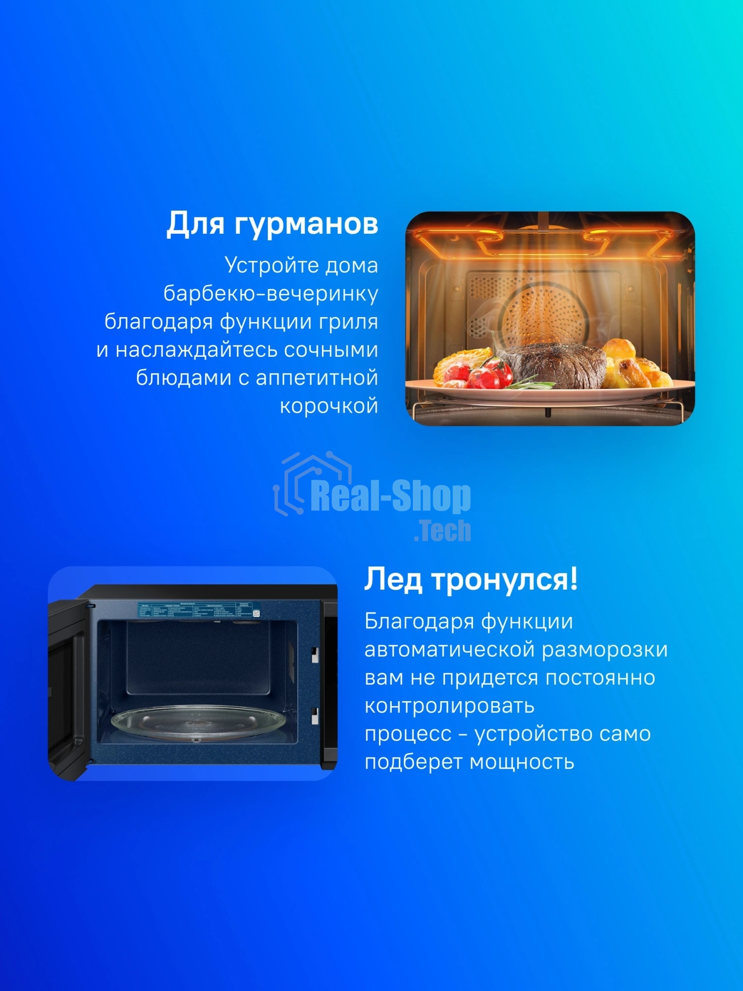 Микроволновая печь Samsung MG23DG4524AGBW черный, 23 л, 800 Вт, переключатели - кнопки, поворотный механизм