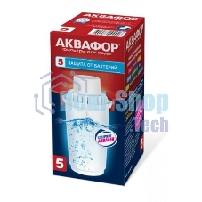 Модуль сменный фильтрующий АКВАФОР В100-5 усиленный бактерицидной добавкой (В5)