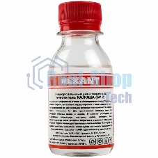 Универсальный растворитель-очиститель Rexant, 