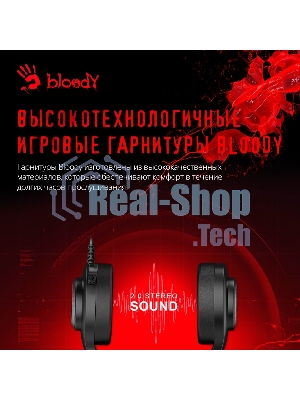 Гарнитура Bloody G220 чёрный, проводная, подсветка