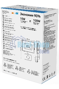Прожектор светодиодный Gauss Elementary LED 10W 700lm IP65 6500К с датчиком движения 1/40