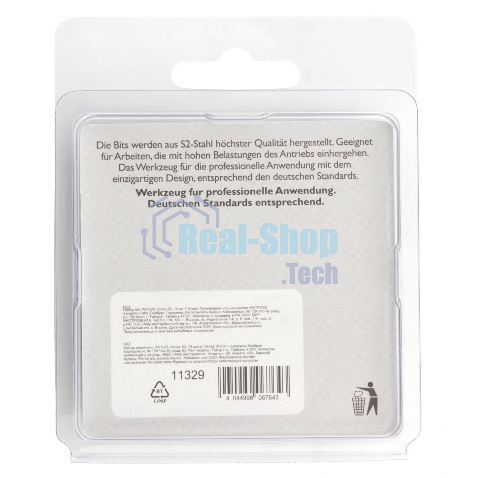 Набор бит Gross PH1х25, сталь S2, 10 шт.