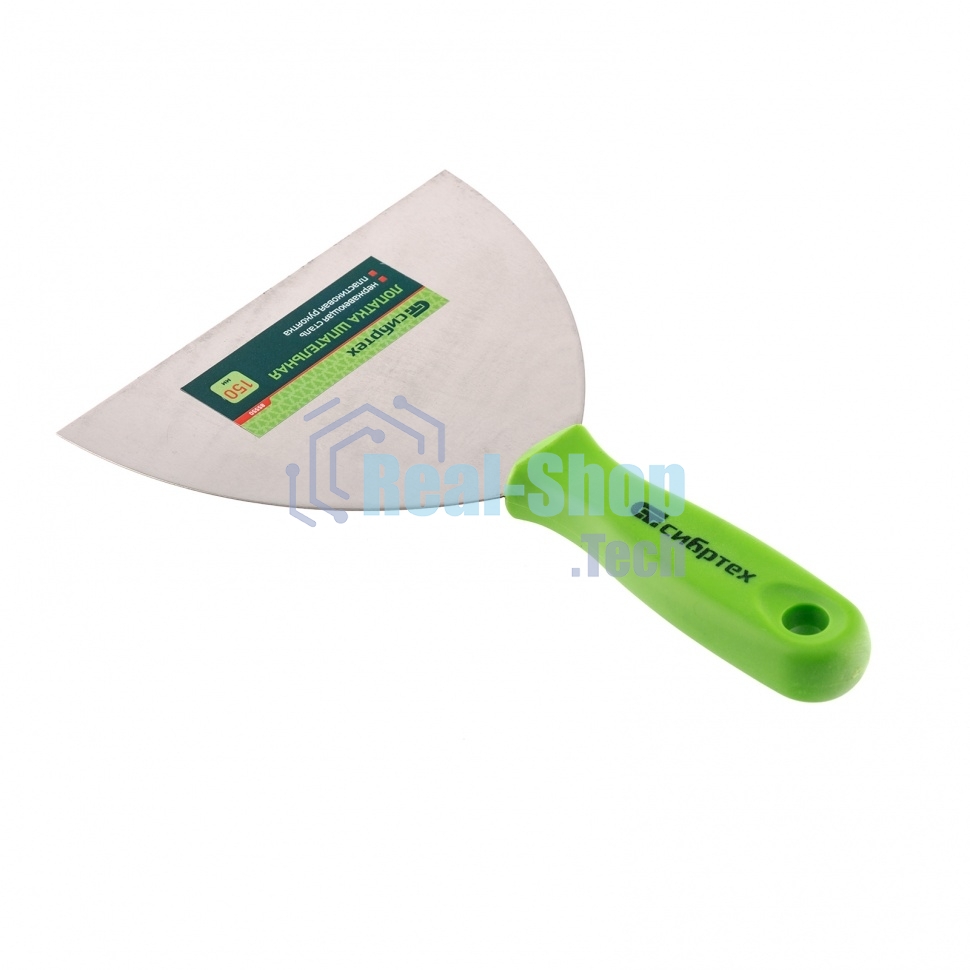 Шпательная лопатка из нержавеющей стали Сибртех, 150 мм, пластмассовая ручка