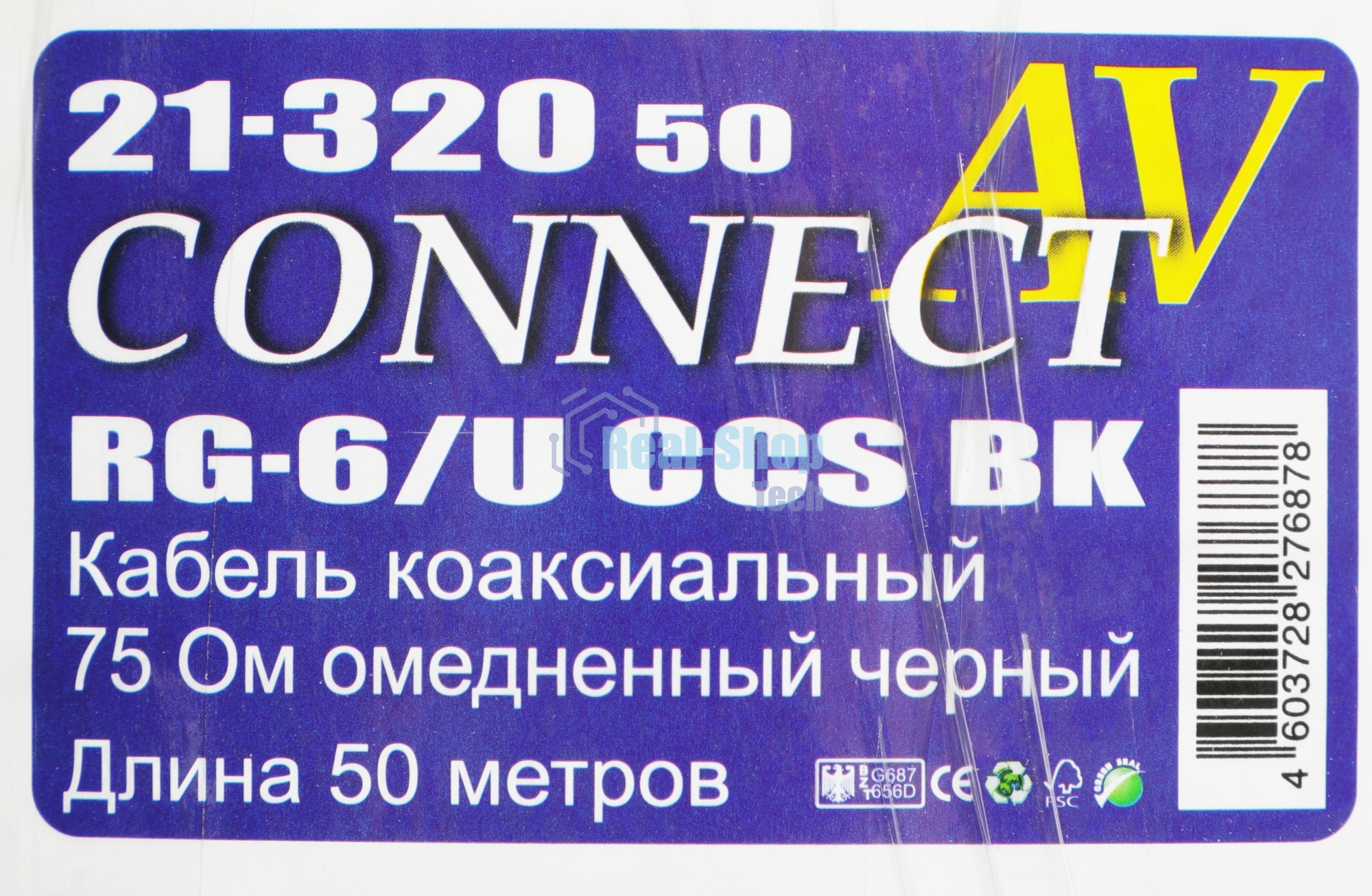 Кабель Premier CONNECT-AV RG-6/U CCS BK 50м. (катушка:50м) черный (21-320 50)
