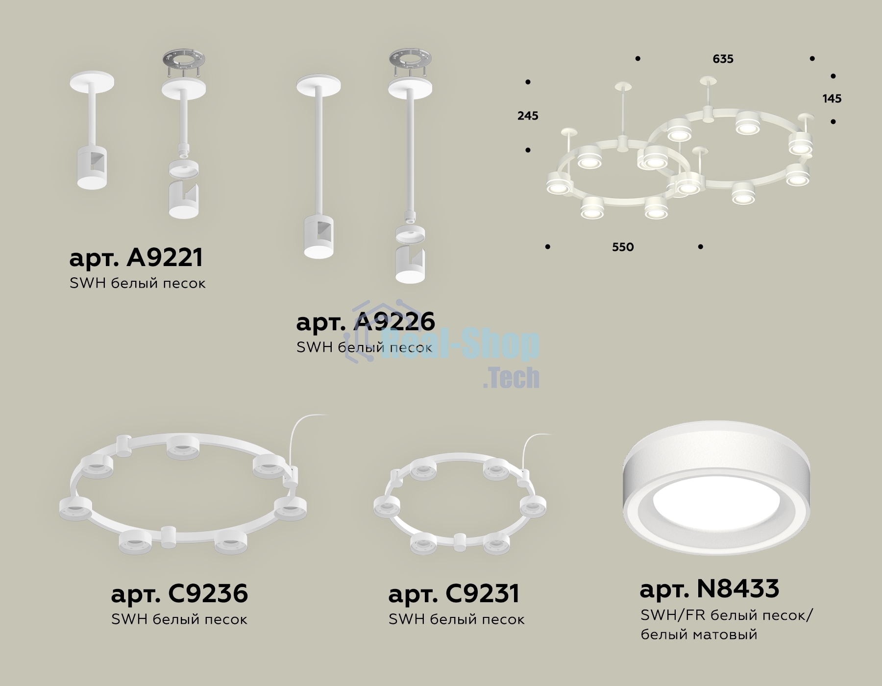 Светильник Ambrella light XR92211004/13 SWH/FR белый песок/белый матовый GX53 (A9221, A9226, C9236, C9231, N8433)