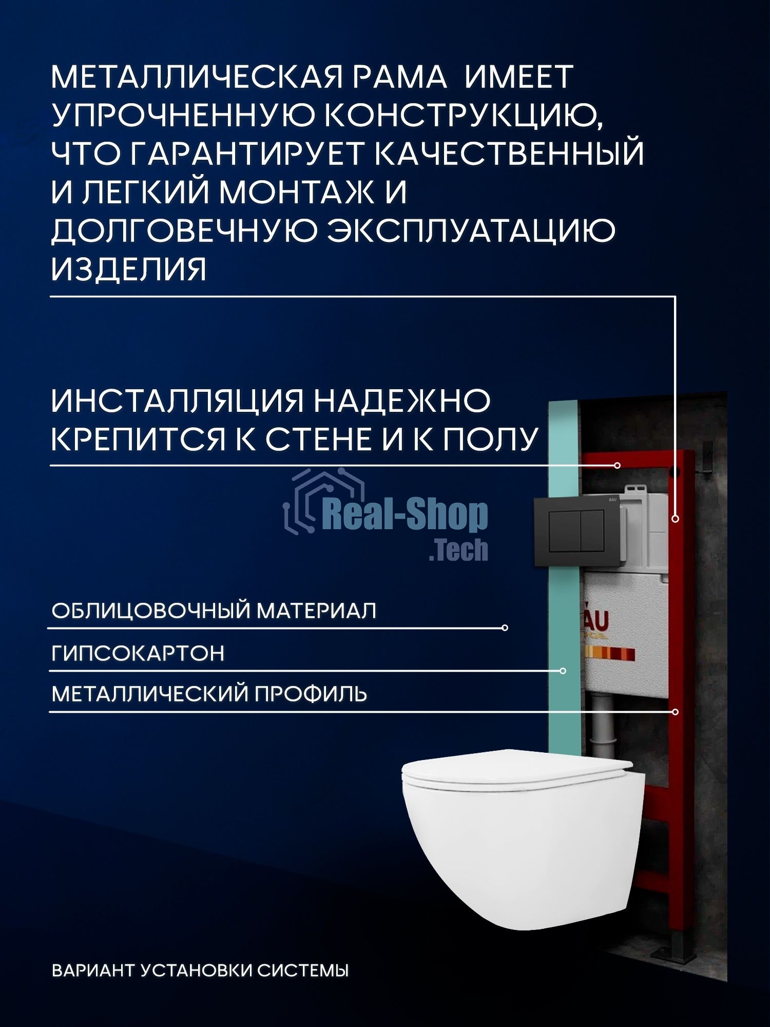 Комплект BAU 6 в 1: инсталляция BAU PRO, унитаз подвесной торнадо Bau Dream Hurricane-3, сиденье дюропласт микролифт, клавиша BAU Stil, черный матовый