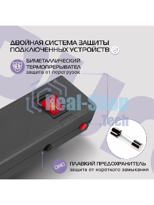 Сетевой фильтр Buro 600SE-3-B 3м (6 розеток) черный (коробка)