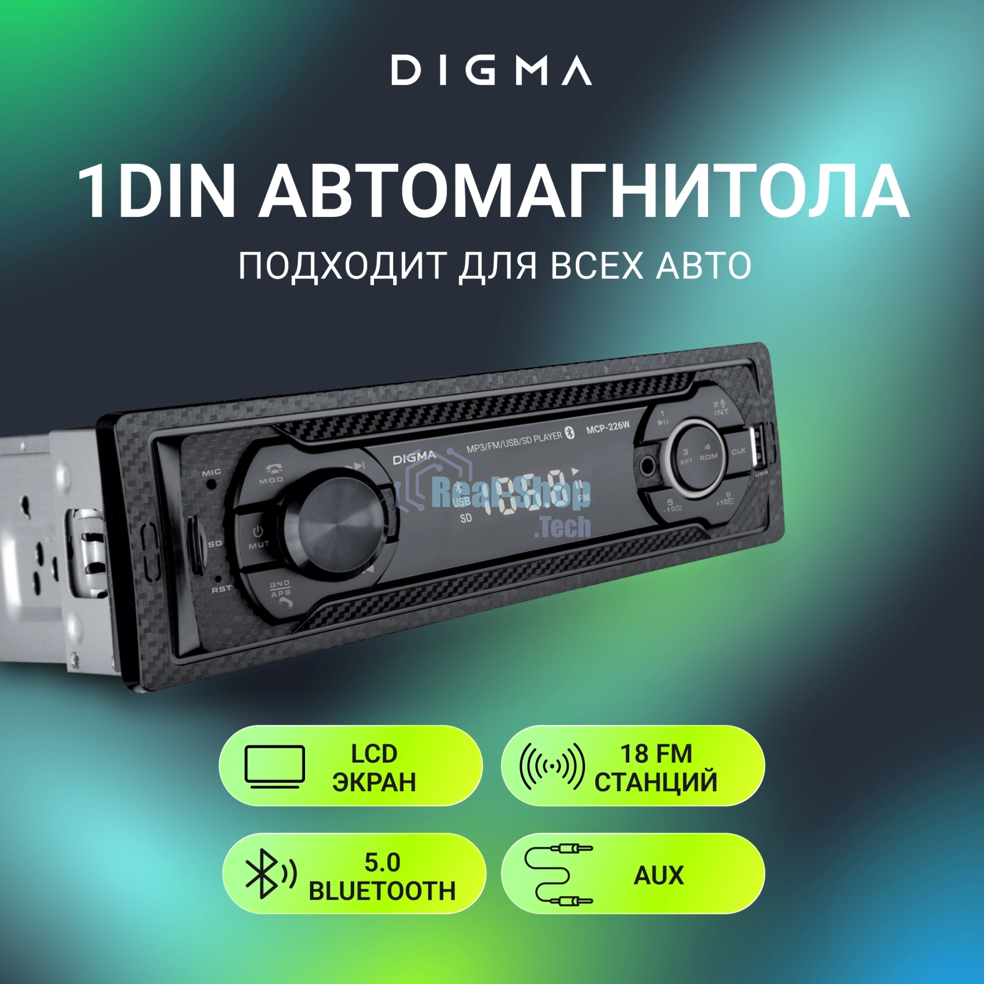 Автомагнитола Digma MCP-226W, 1 DIN, USB Type-A, AUX