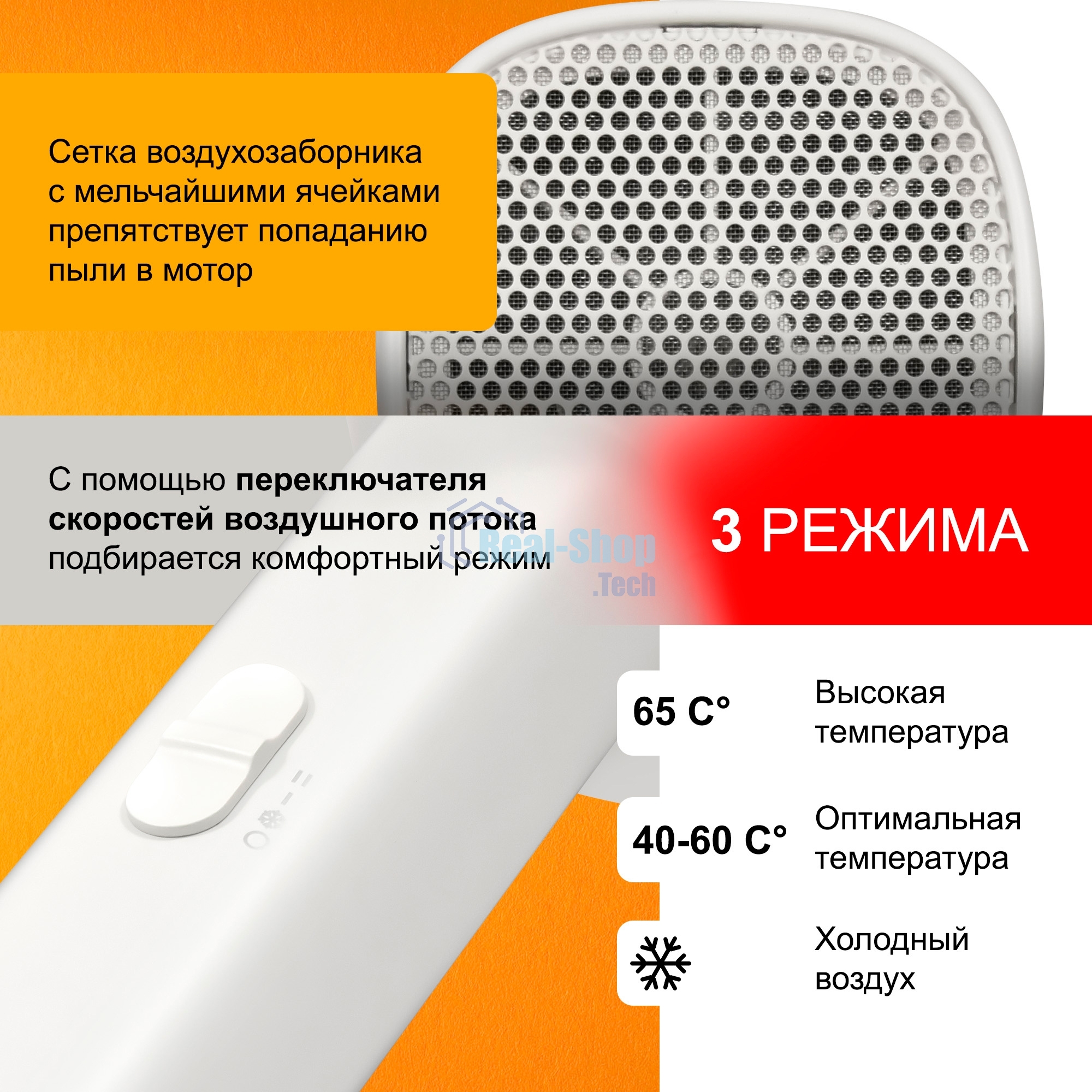 Фен Puff 1601 1600Вт белый