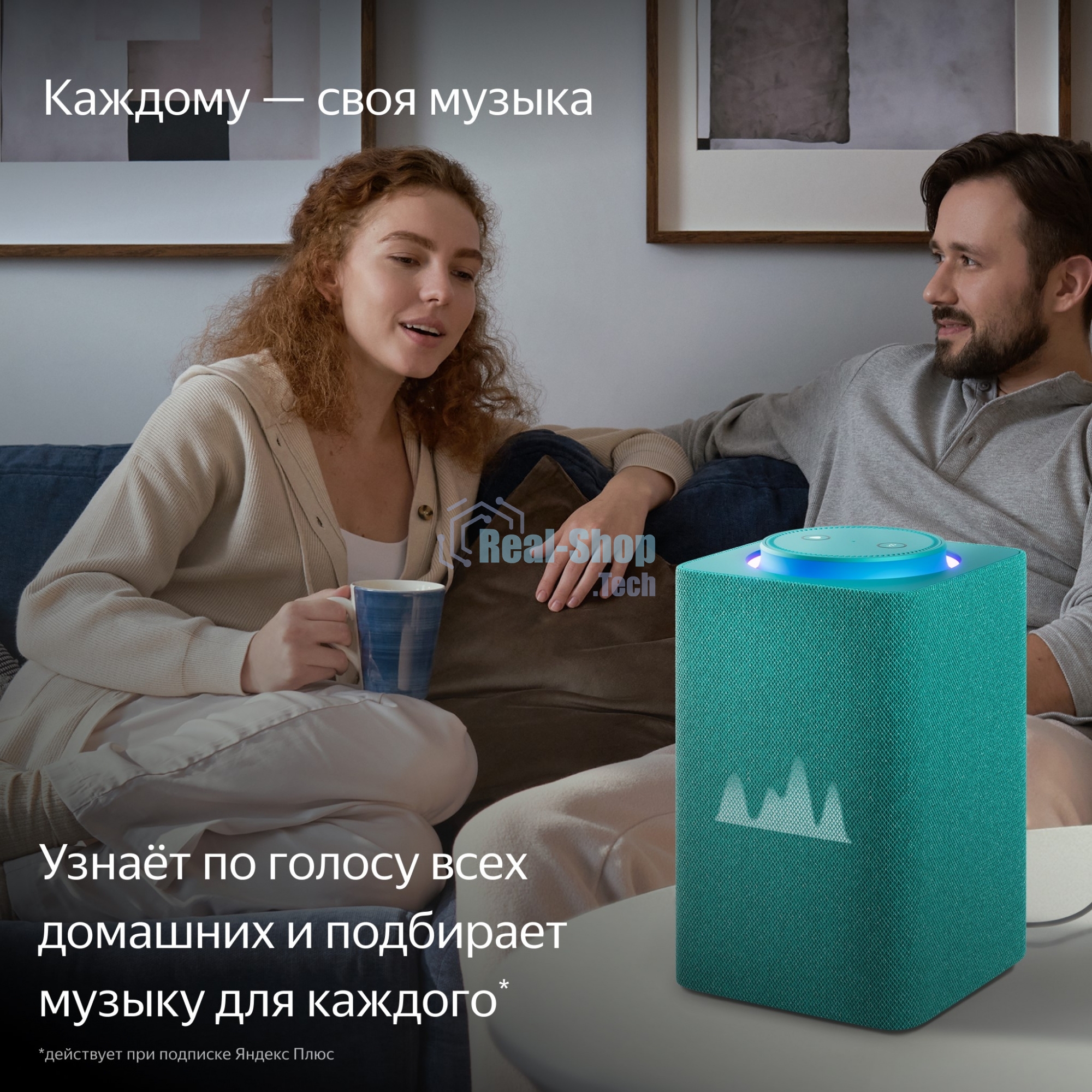 Умная колонка Yandex Станция Макс Zigbee Алиса 65W 1.0 BT/Wi-Fi 10м, (YNDX-00053TRQ), бирюзовый