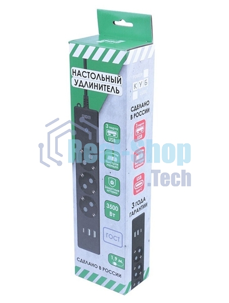 Бытовой удлинитель PowerCube, 3 р с/з вык.,3USB, 3500 Вт, 16А, 1.9 м, 3x1,0 черный PC-6B-2M