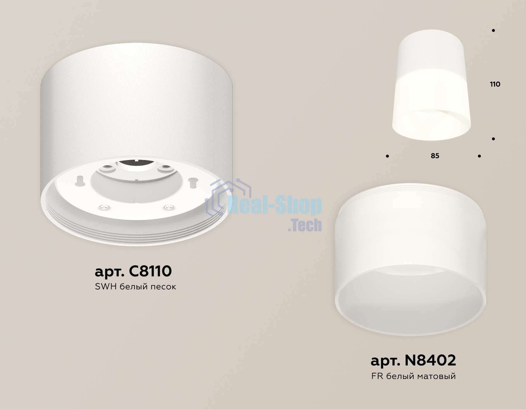 Светильник Ambrella Light XS8110002 SWH/FR белый песок/белый матовый GX53 (C8110, N8402)