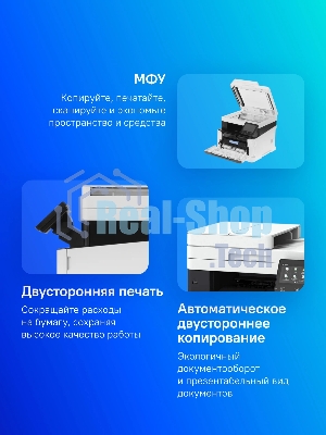 МФУ лазерное Canon i-SENSYS MF655Cdw, A4, цветное, печ. 21 стр/мин, скан. до 27 стр/мин (ч/б) 14 стр/мин (цвет), 1200 x 1200 dpi (принтер) 600x600dpi (сканер), USB, RJ-45, Wi-Fi, Air Print, Mopria