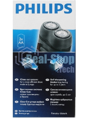 Бритва электрическая Беспроводная Philips PQ206/18 с плавающими головками