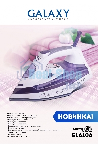 Утюг Galaxy Line GL 6106, белый с фиолетовым, паровой, 2200 Вт, постоянный пар 50 г/мин, паровой удар 180 г/мин, функции: 
