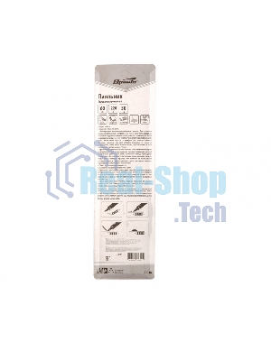 Паяльник Sparta с ручкой из дерева, 60 Вт, 220 В