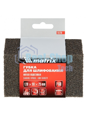 Губка для шлифования Matrix, 120 х 90 х 25 мм, трапеция, мягкая, P 60
