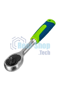 Ключ-трещотка Сибртех 1/4