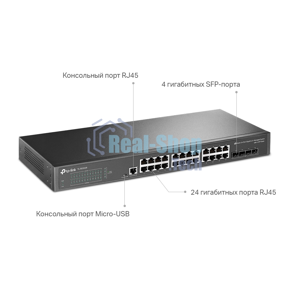 Коммутатор TP-Link JetStream 24-port Gigabit L2/L2+ Managed Switch with 4 SFP slots, support SDN controller, abundant L2/L2+ features, 1U rack mountable, full managed via web UI/CLI/Console/SSH/Telnet/SNMP.