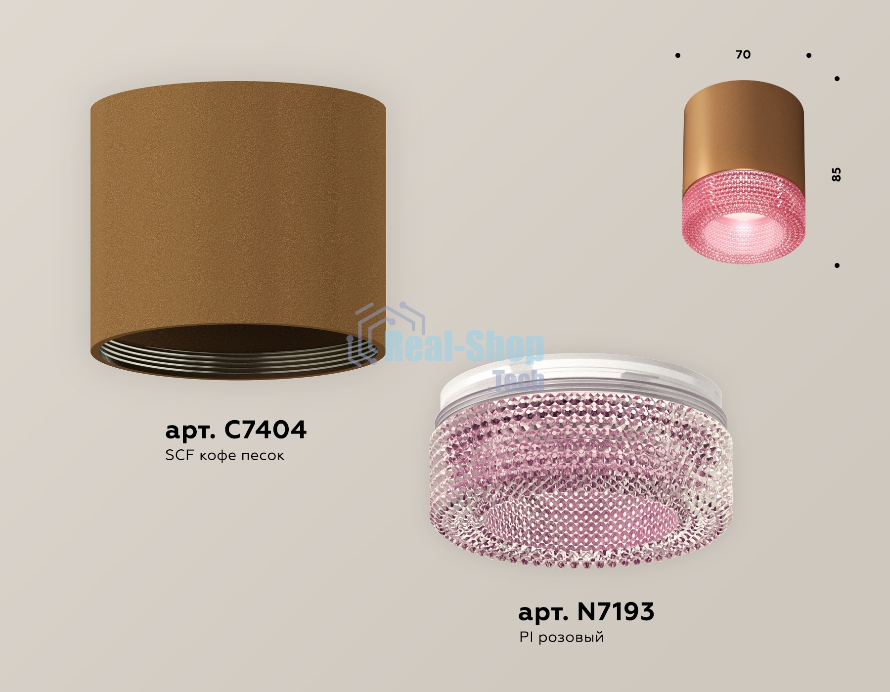 Светильник Ambrella Light XS7404030 SCF/PI кофе песок/розовый MR16 GU5.3 (C7404, N7193)
