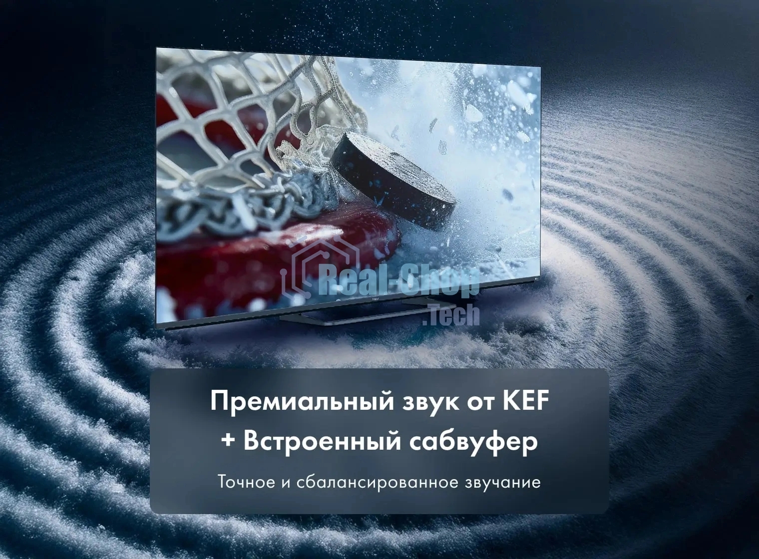 Телевизор Haier 75