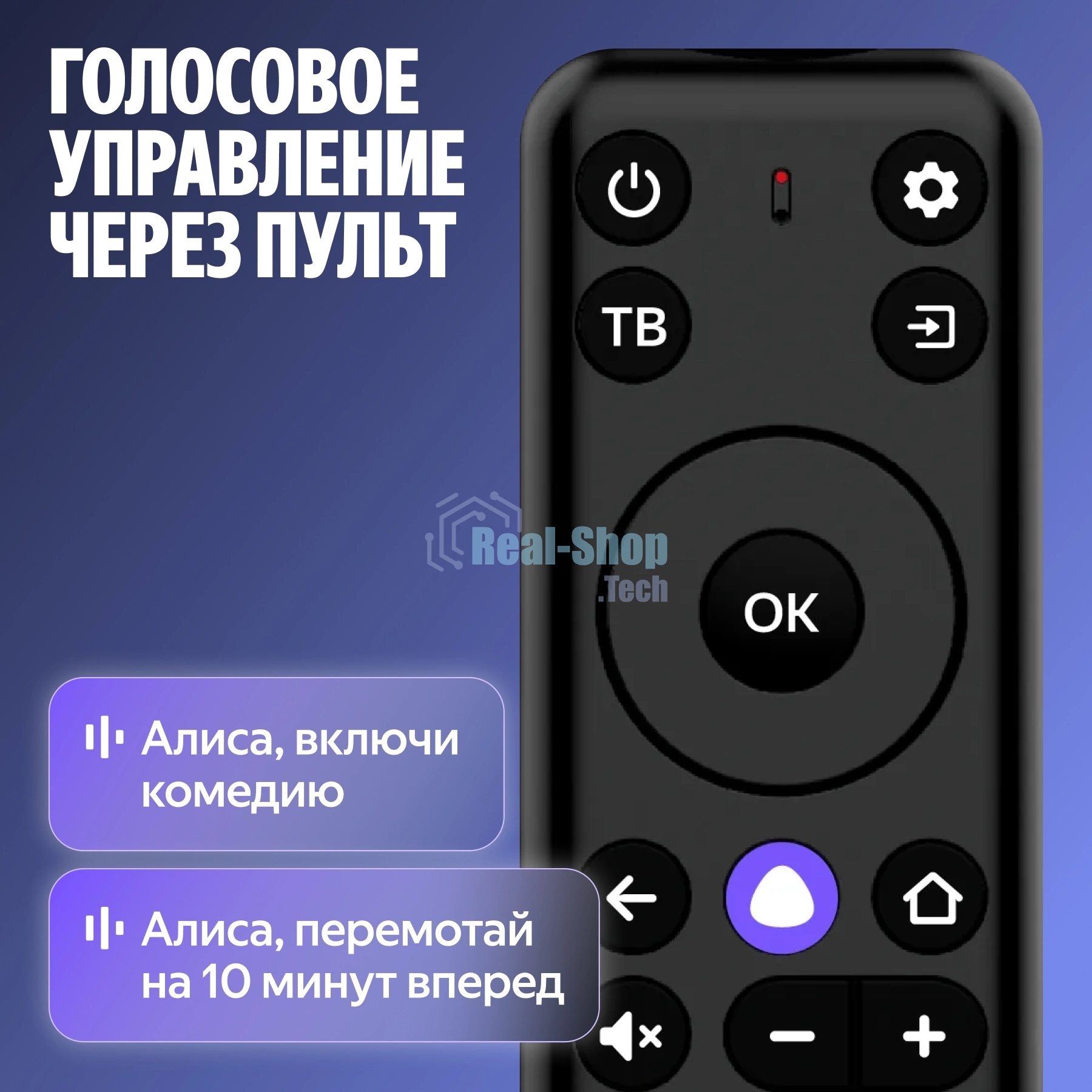 Телевизор Hyundai 65