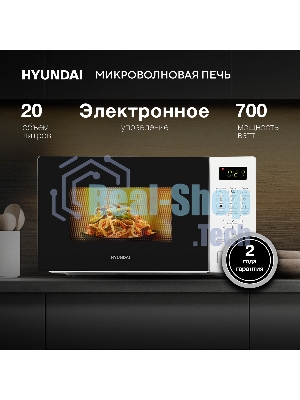 Микроволновая печь Hyundai HYM-D2077 белый, 20 л, 700 Вт, переключатели - сенсор