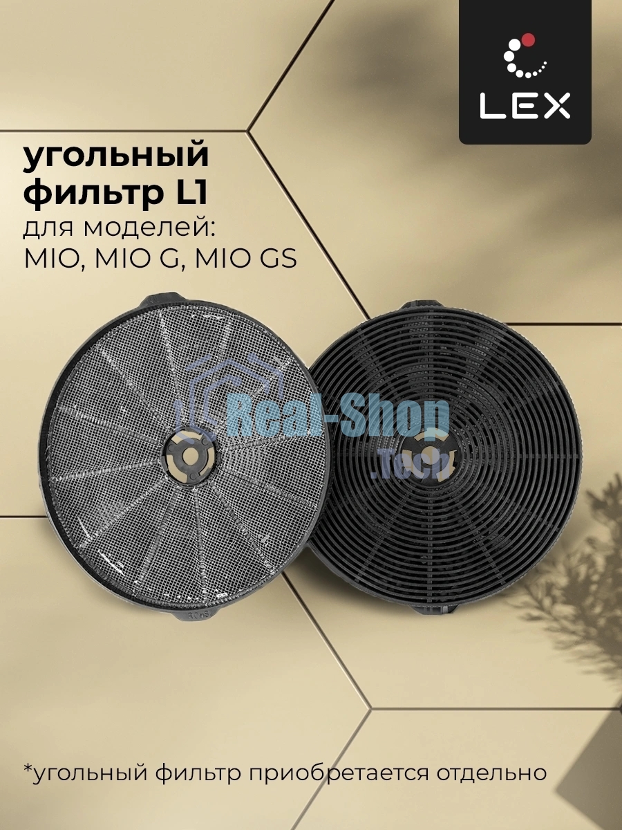 Вытяжка каминная Lex Mio G 600 серый управление: кнопочное (1 мотор)