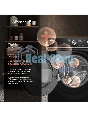 Стиральная машина Weissgauff WM 4106 D Black Edition черный, загрузка фронтальная 6 кг, 1000 об/мин, класс: А