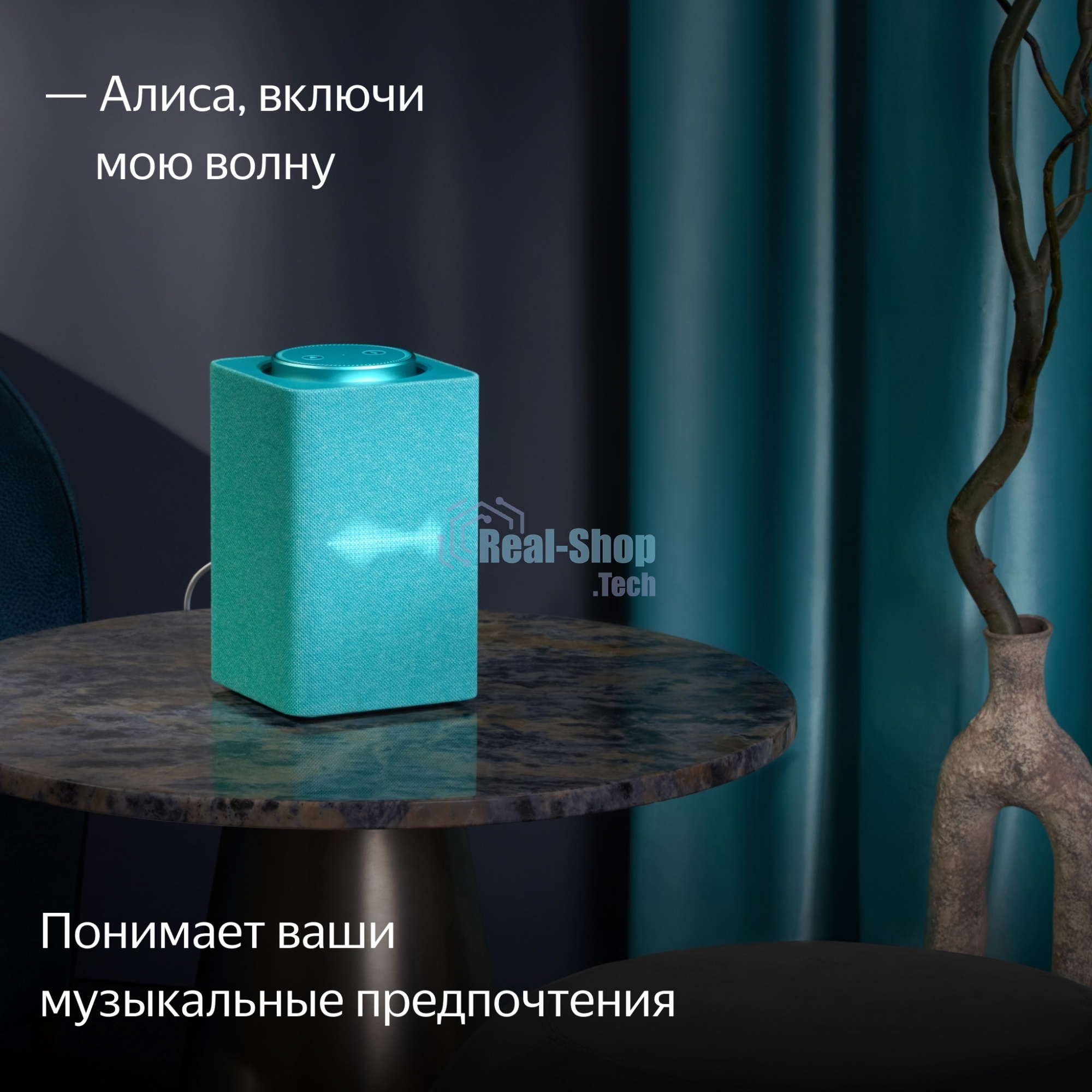 Умная колонка Yandex Станция Макс Zigbee Алиса 65W 1.0 BT/Wi-Fi 10м, (YNDX-00053TRQ), бирюзовый