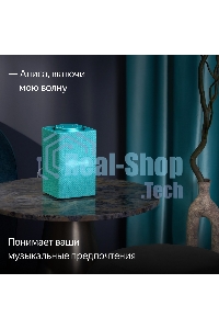 Умная колонка Yandex Станция Макс Zigbee Алиса 65W 1.0 BT/Wi-Fi 10м, (YNDX-00053TRQ), бирюзовый