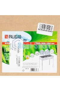 Мангал с ребрами жесткости 700x300x700 мм, Camping Palisad