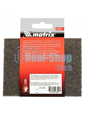 Губка для шлифования Matrix, 120 х 90 х 25 мм, трапеция, мягкая, P 60
