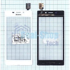 Сенсорное стекло (тачскрин) для Sony Xperia M2 Aqua белое