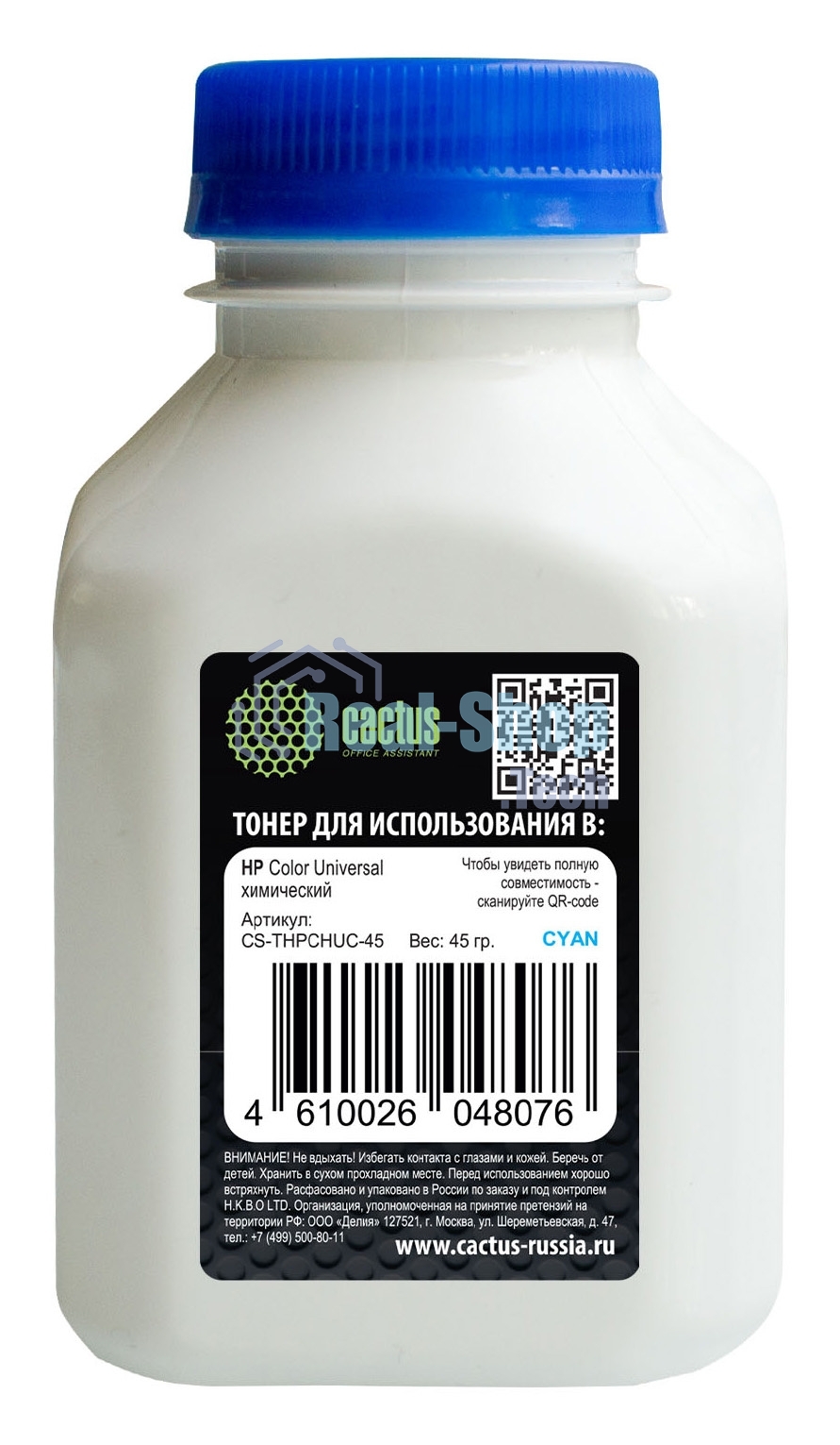 Тонер Cactus CS-THPCHUC-45 голубой флакон 45гр. для принтера HP CP M251/M252/M476/1515